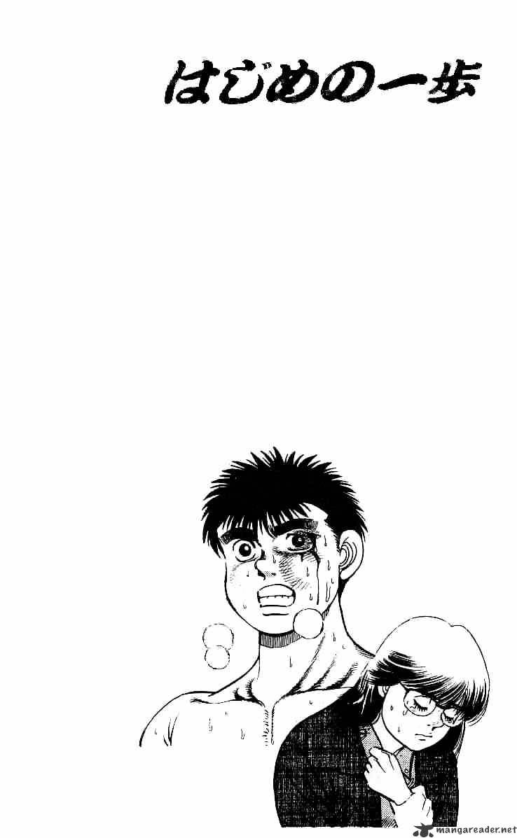 Hajime no Ippo: Fighting Spirit, Chapter 22 image 19